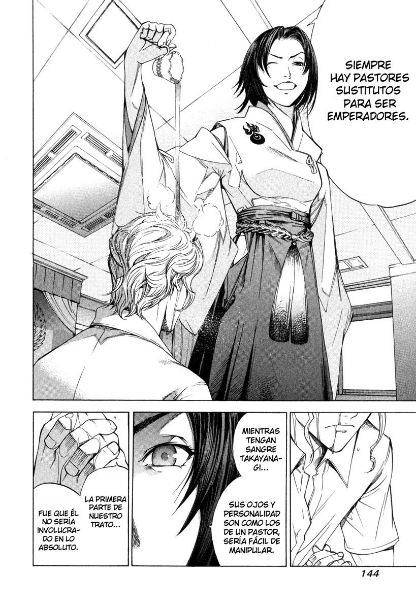 Read Tenjou Tenge ES Manga Online