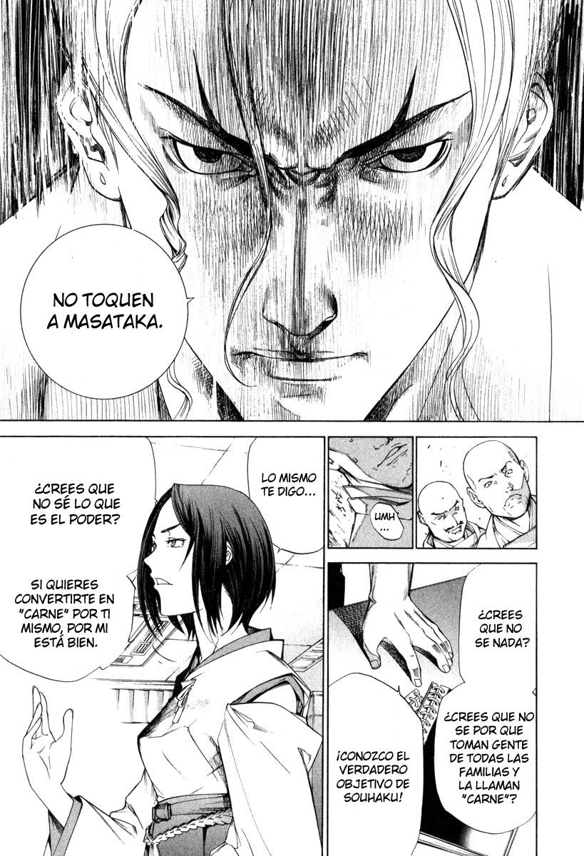 Read Tenjou Tenge ES Manga Online