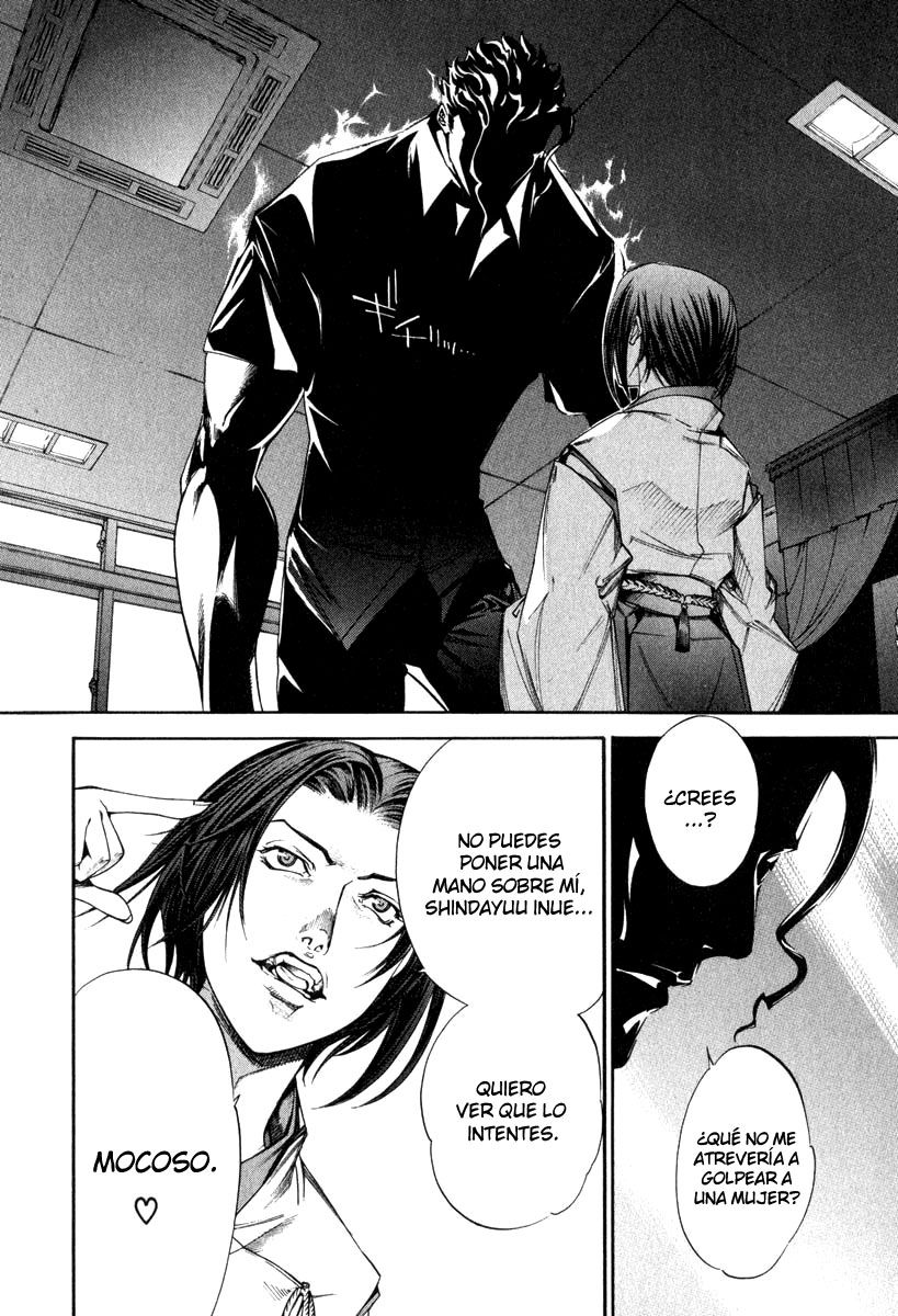 Read Tenjou Tenge ES Manga Online
