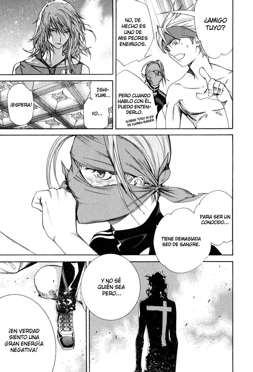 Read Tenjou Tenge ES Manga Online