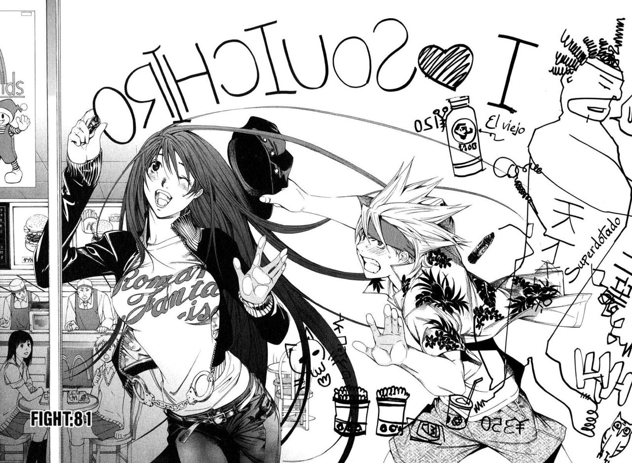 Read Tenjou Tenge ES Manga Online
