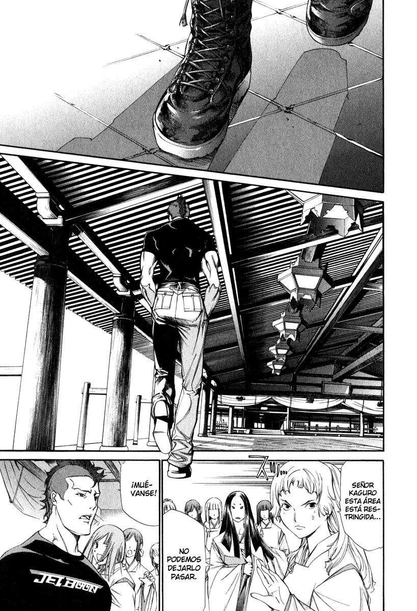 Read Tenjou Tenge ES Manga Online