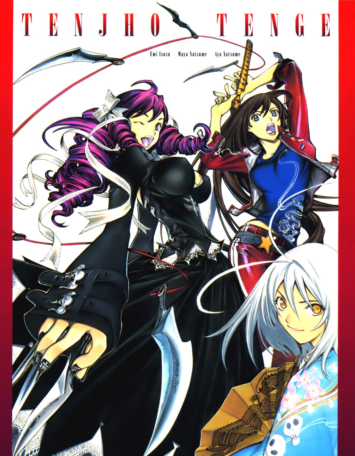Read Tenjou Tenge ES Manga Online
