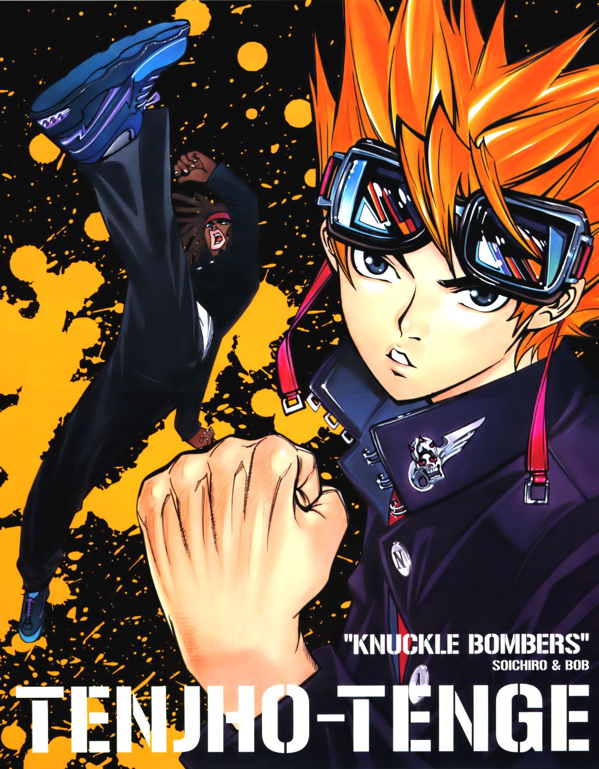 Read Tenjou Tenge ES Manga Online