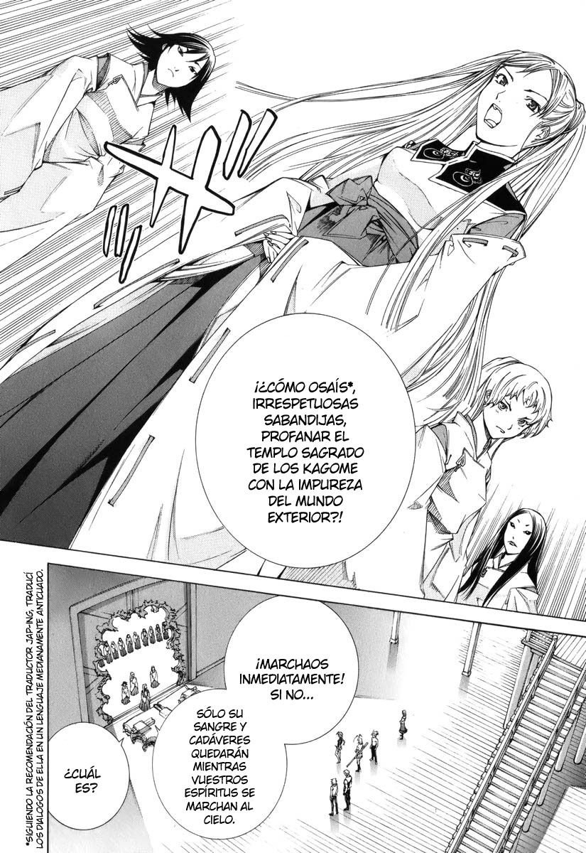 Read Tenjou Tenge ES Manga Online
