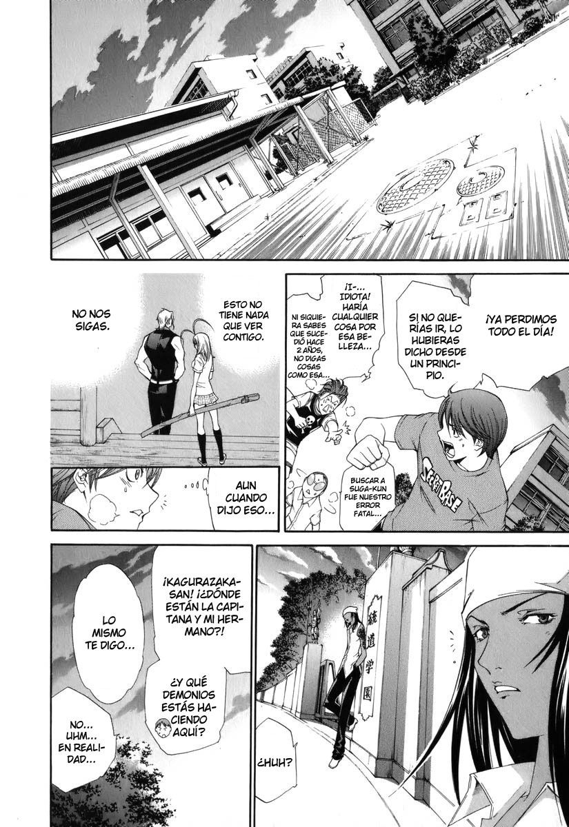 Read Tenjou Tenge ES Manga Online