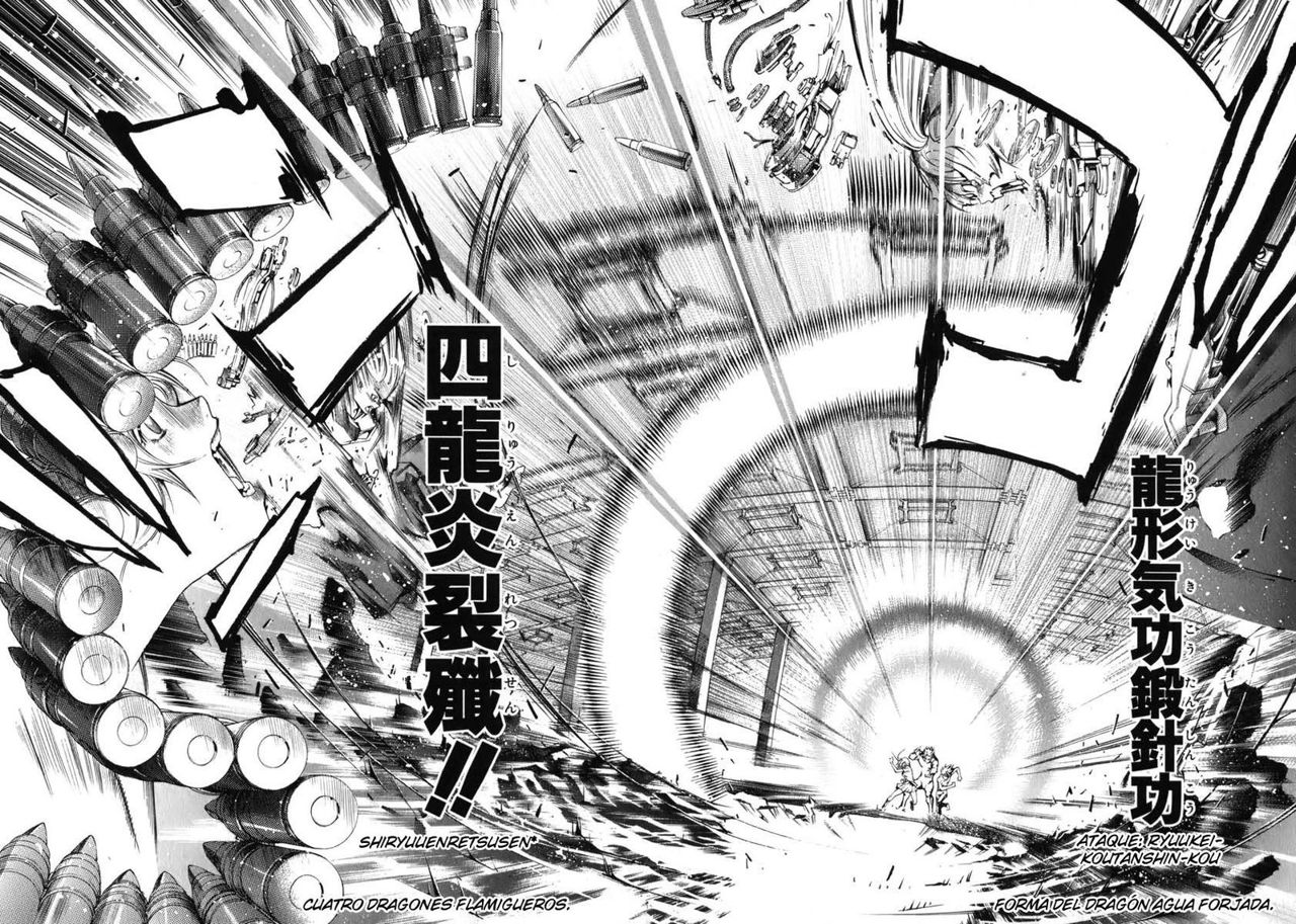 Read Tenjou Tenge ES Manga Online