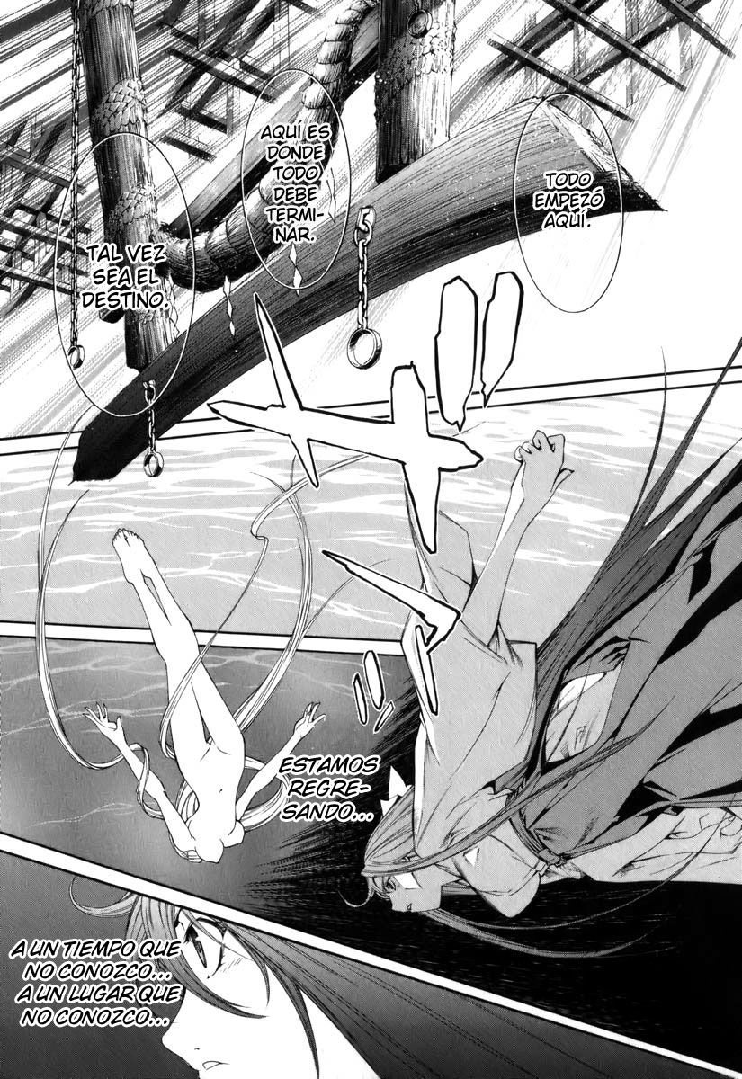 Read Tenjou Tenge ES Manga Online
