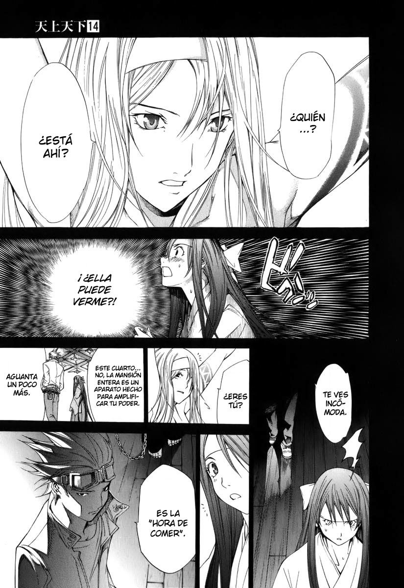 Read Tenjou Tenge ES Manga Online