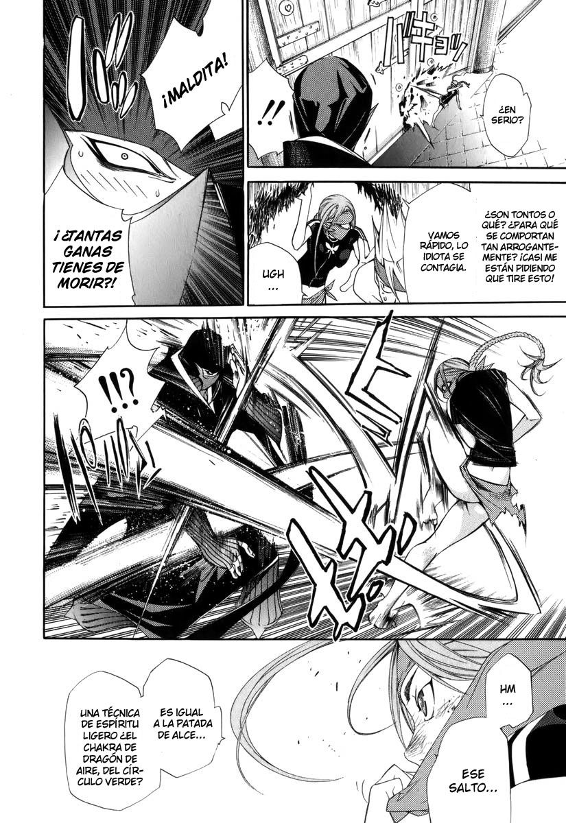 Read Tenjou Tenge ES Manga Online