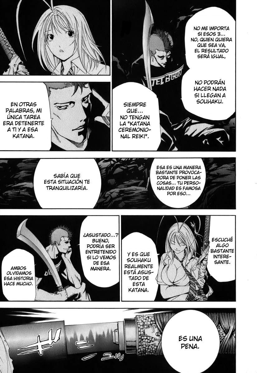 Read Tenjou Tenge ES Manga Online