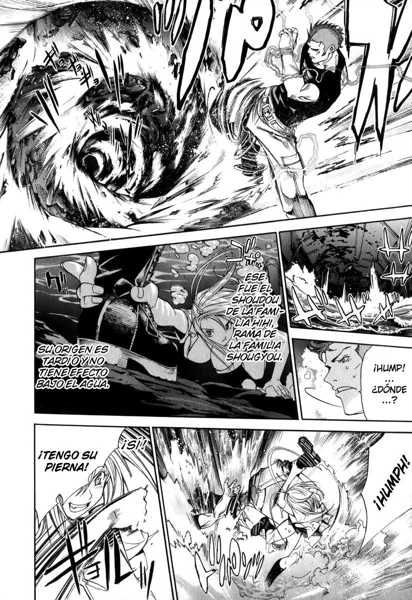 Read Tenjou Tenge ES Manga Online