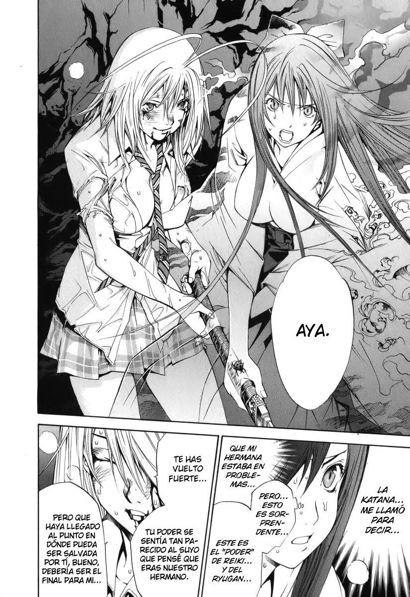Read Tenjou Tenge ES Manga Online