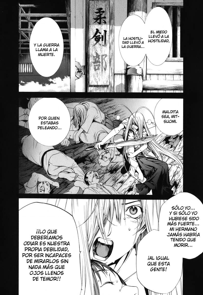 Read Tenjou Tenge ES Manga Online