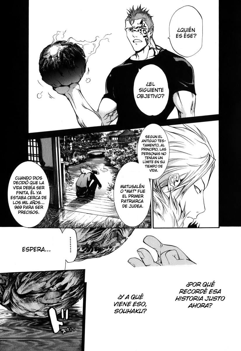 Read Tenjou Tenge ES Manga Online