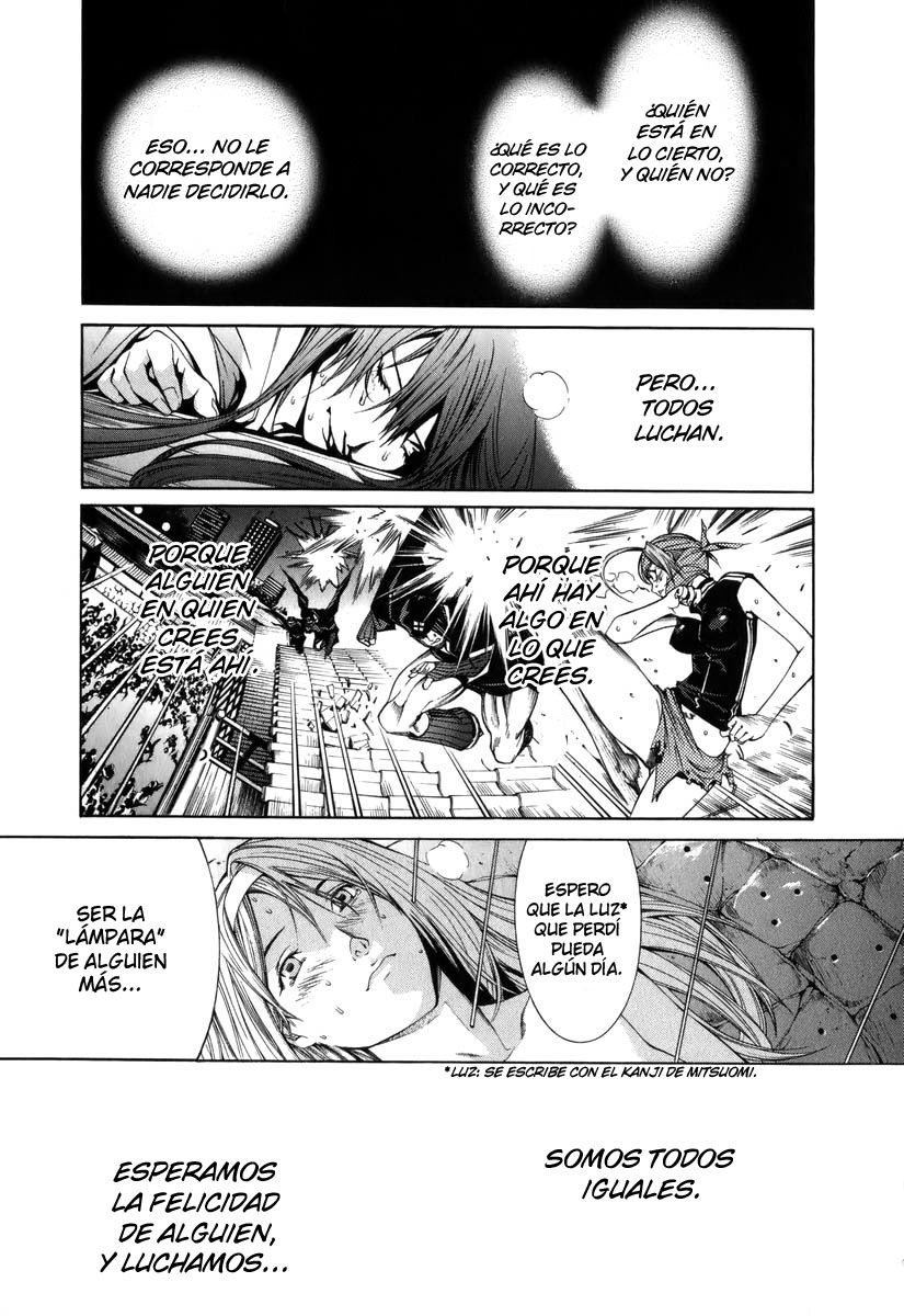 Read Tenjou Tenge ES Manga Online
