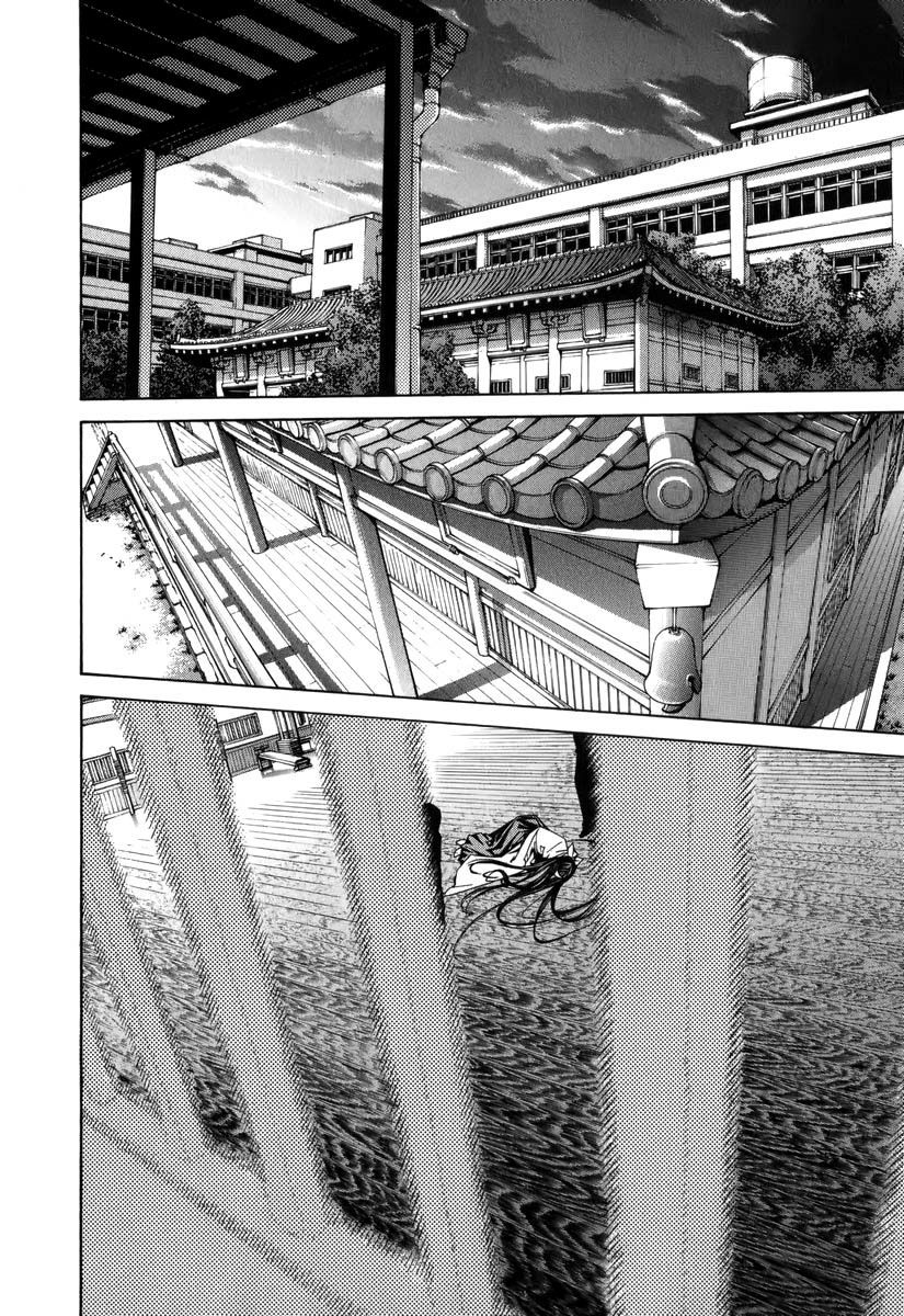 Read Tenjou Tenge ES Manga Online