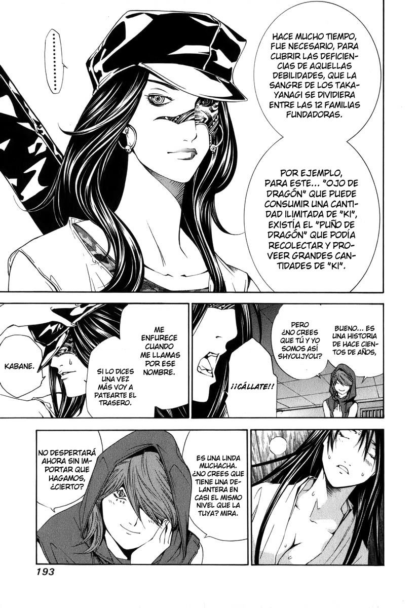 Read Tenjou Tenge ES Manga Online