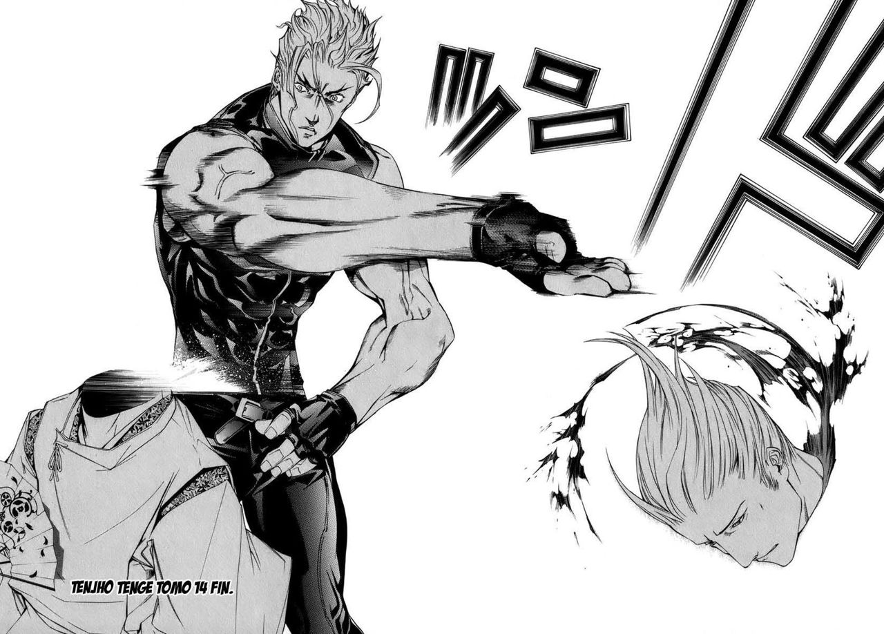 Read Tenjou Tenge ES Manga Online