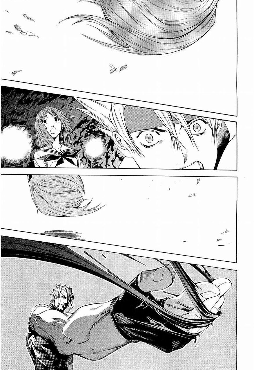 Read Tenjou Tenge ES Manga Online
