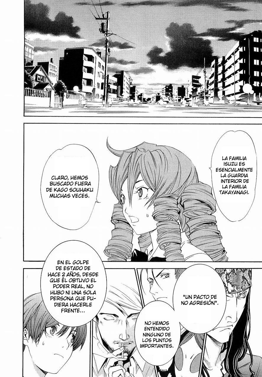 Read Tenjou Tenge ES Manga Online