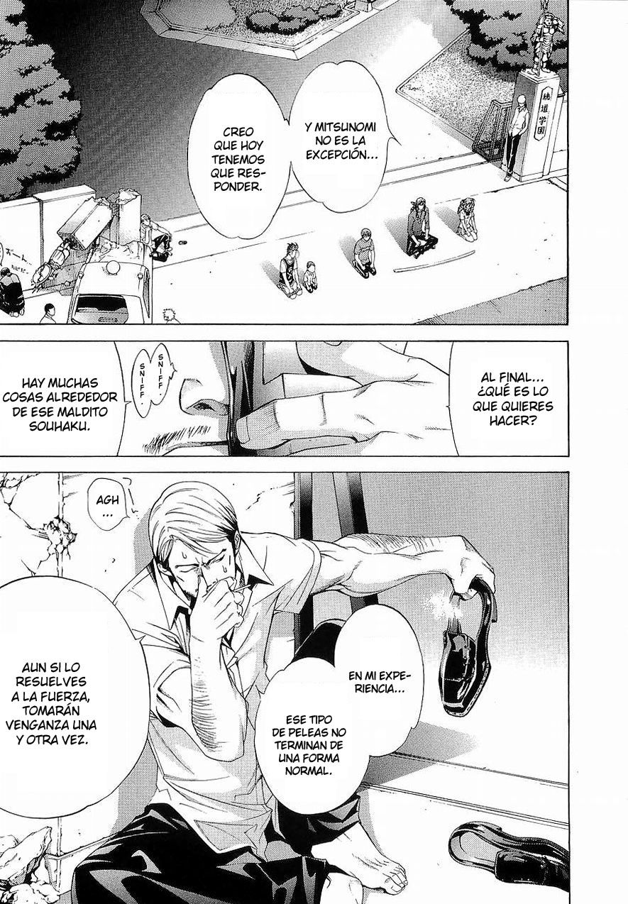 Read Tenjou Tenge ES Manga Online