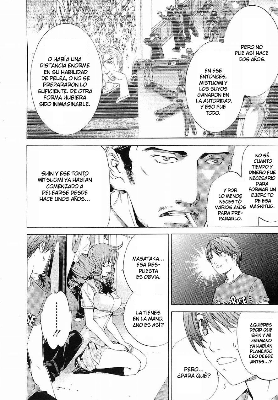 Read Tenjou Tenge ES Manga Online