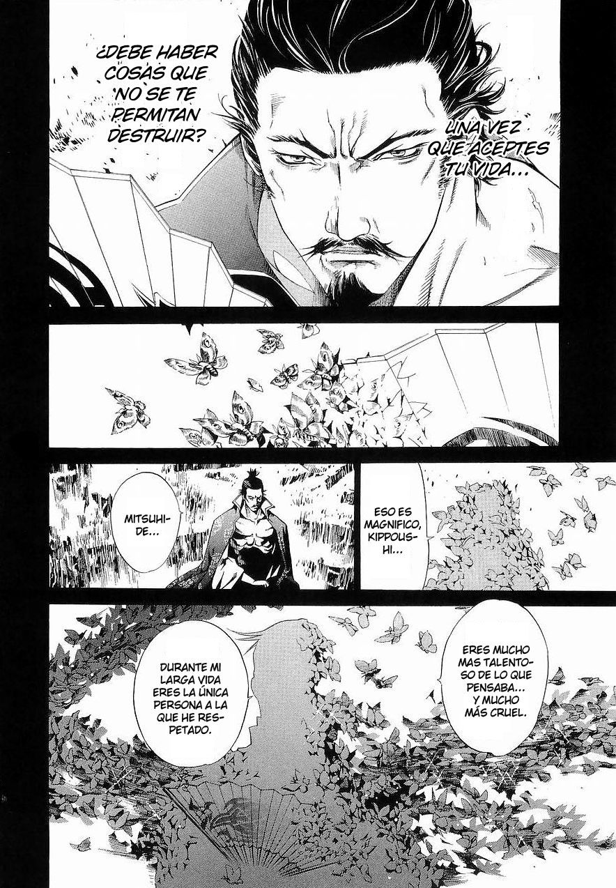 Read Tenjou Tenge ES Manga Online