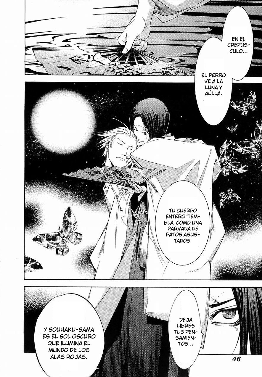 Read Tenjou Tenge ES Manga Online