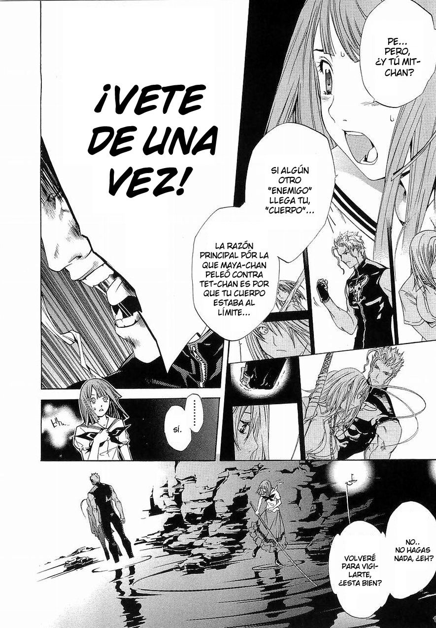 Read Tenjou Tenge ES Manga Online