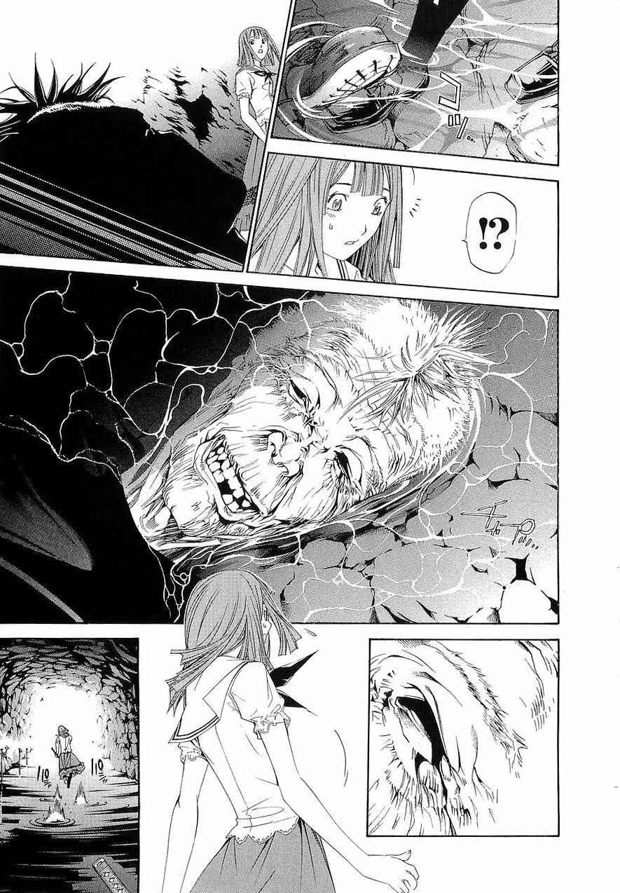 Read Tenjou Tenge ES Manga Online