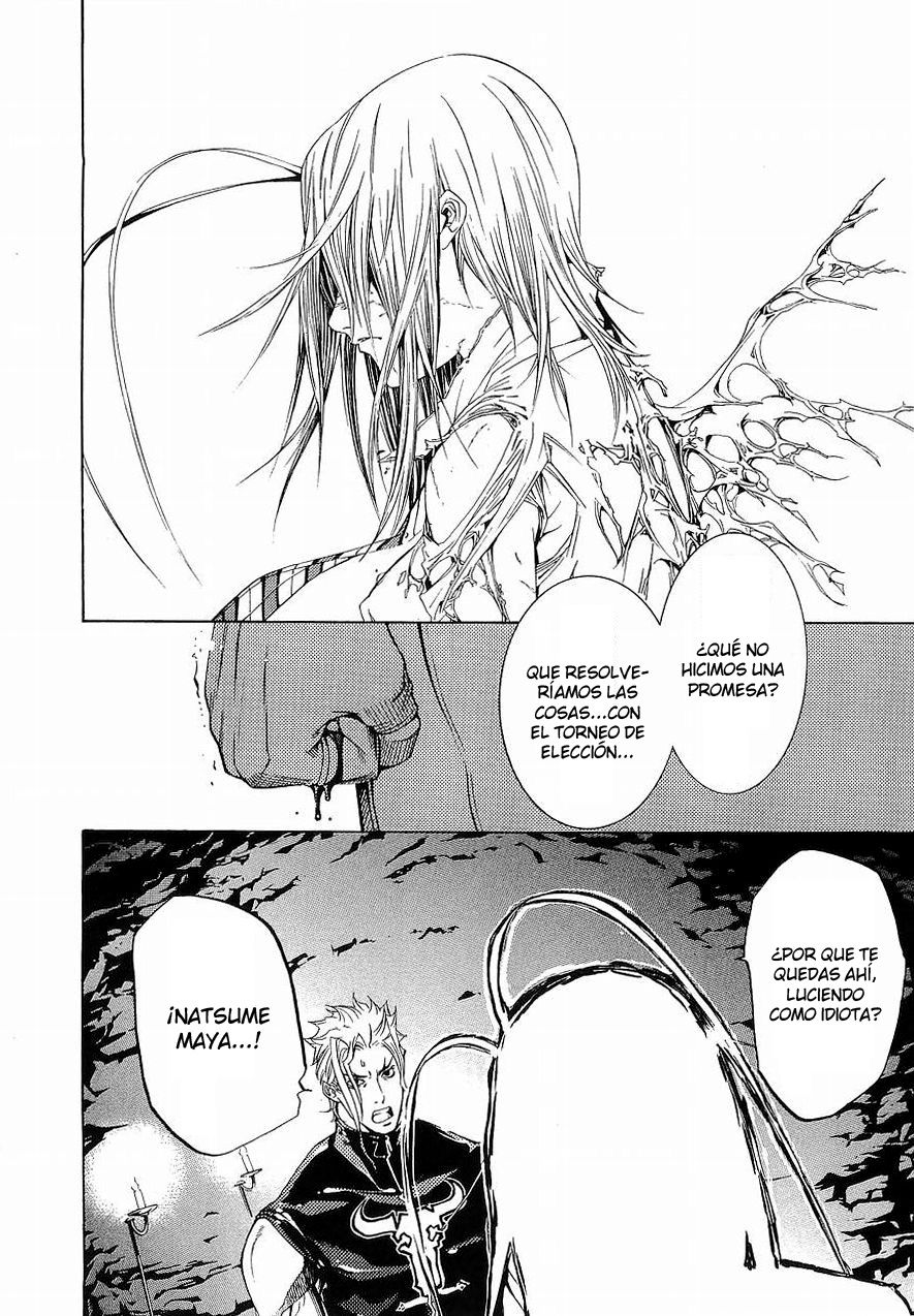 Read Tenjou Tenge ES Manga Online