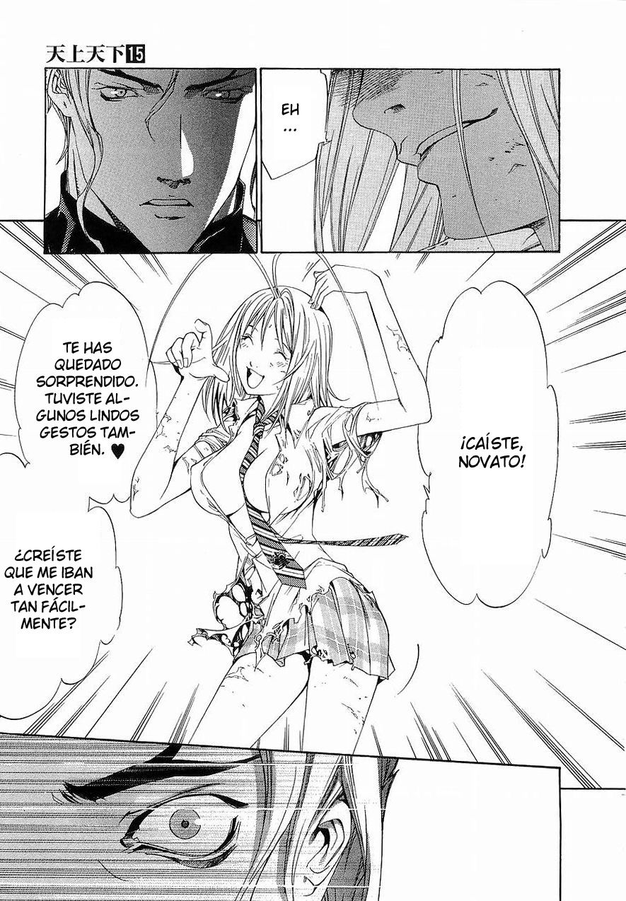 Read Tenjou Tenge ES Manga Online