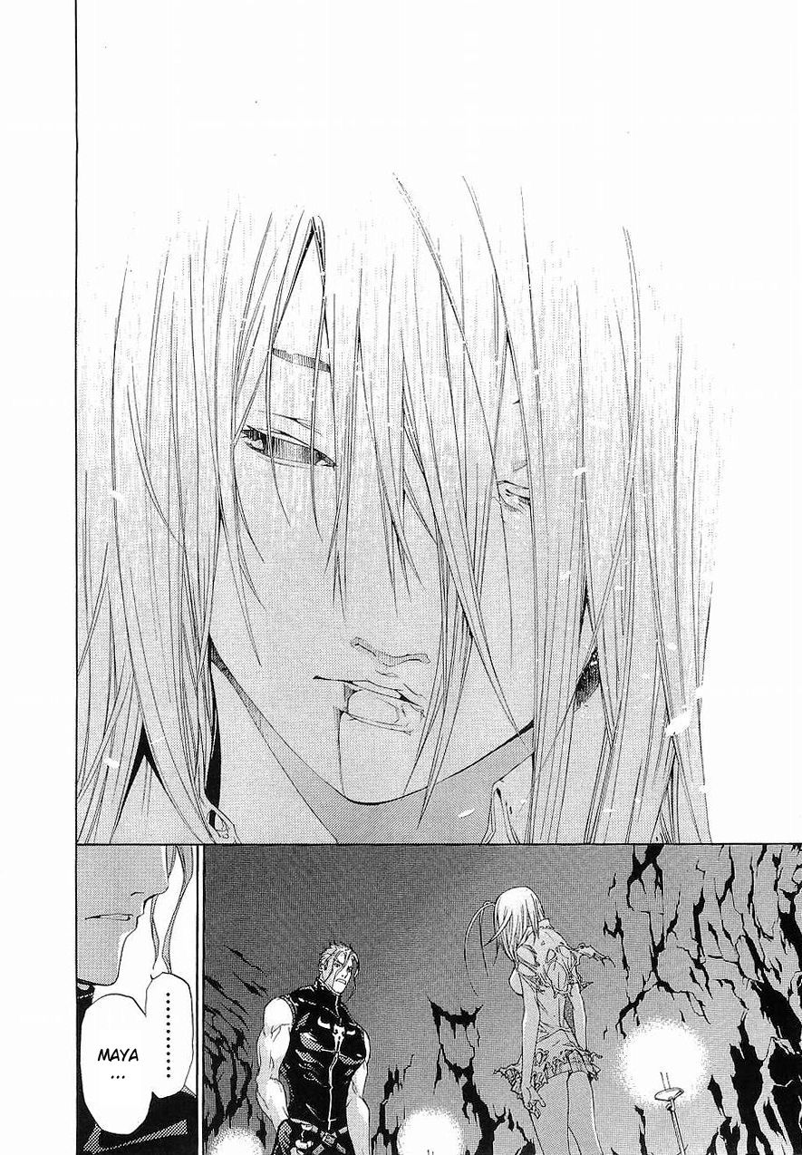 Read Tenjou Tenge ES Manga Online