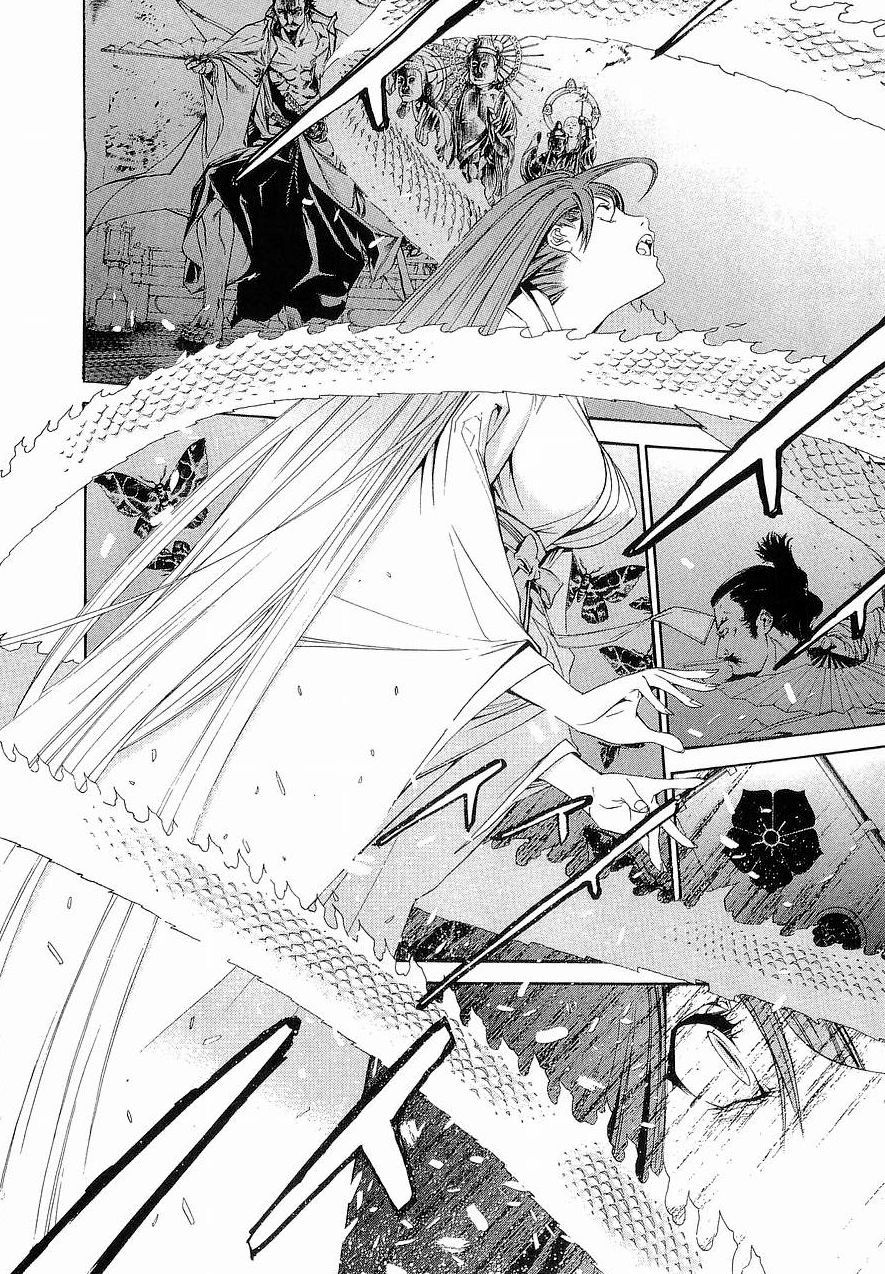 Read Tenjou Tenge ES Manga Online