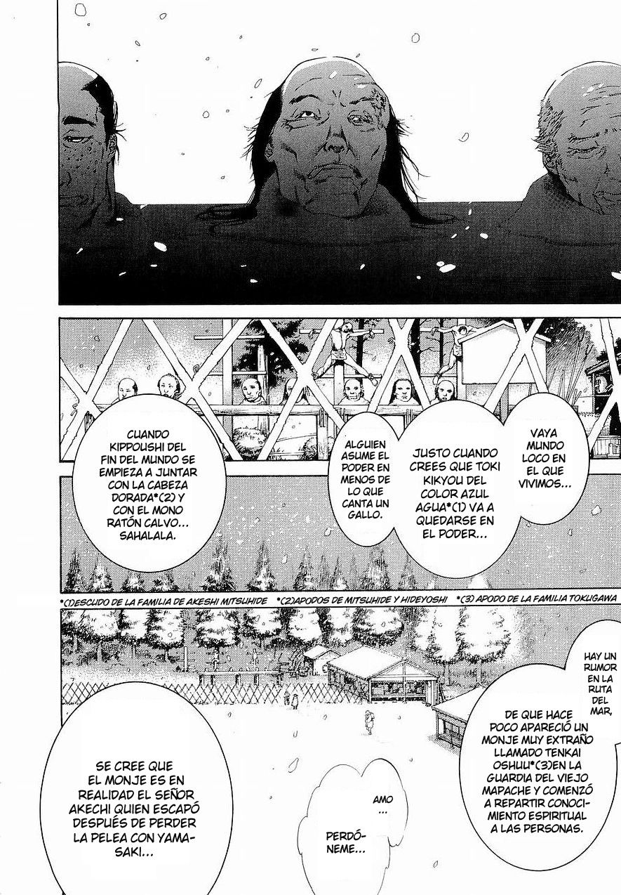 Read Tenjou Tenge ES Manga Online