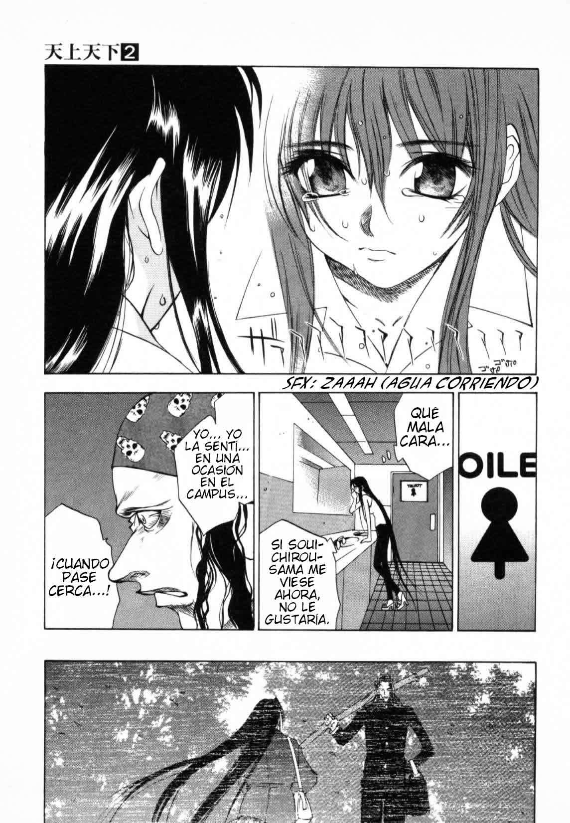 Read Tenjou Tenge ES Manga Online