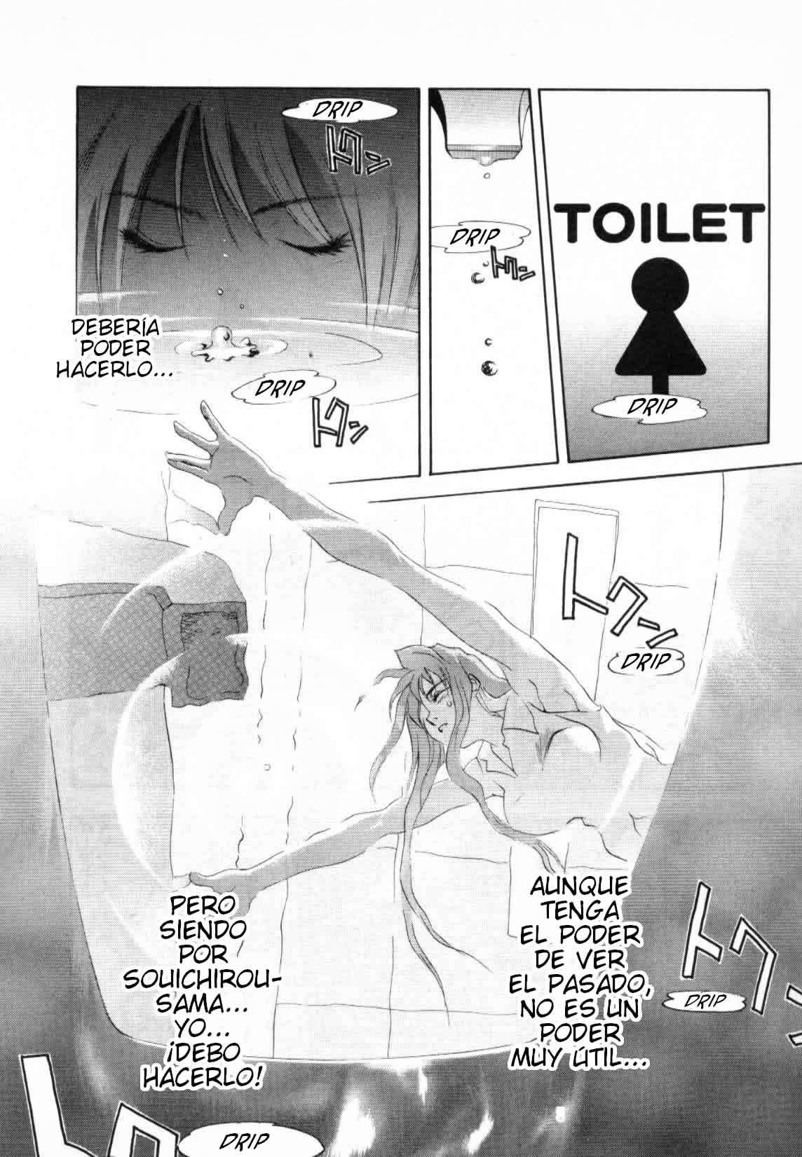 Read Tenjou Tenge ES Manga Online