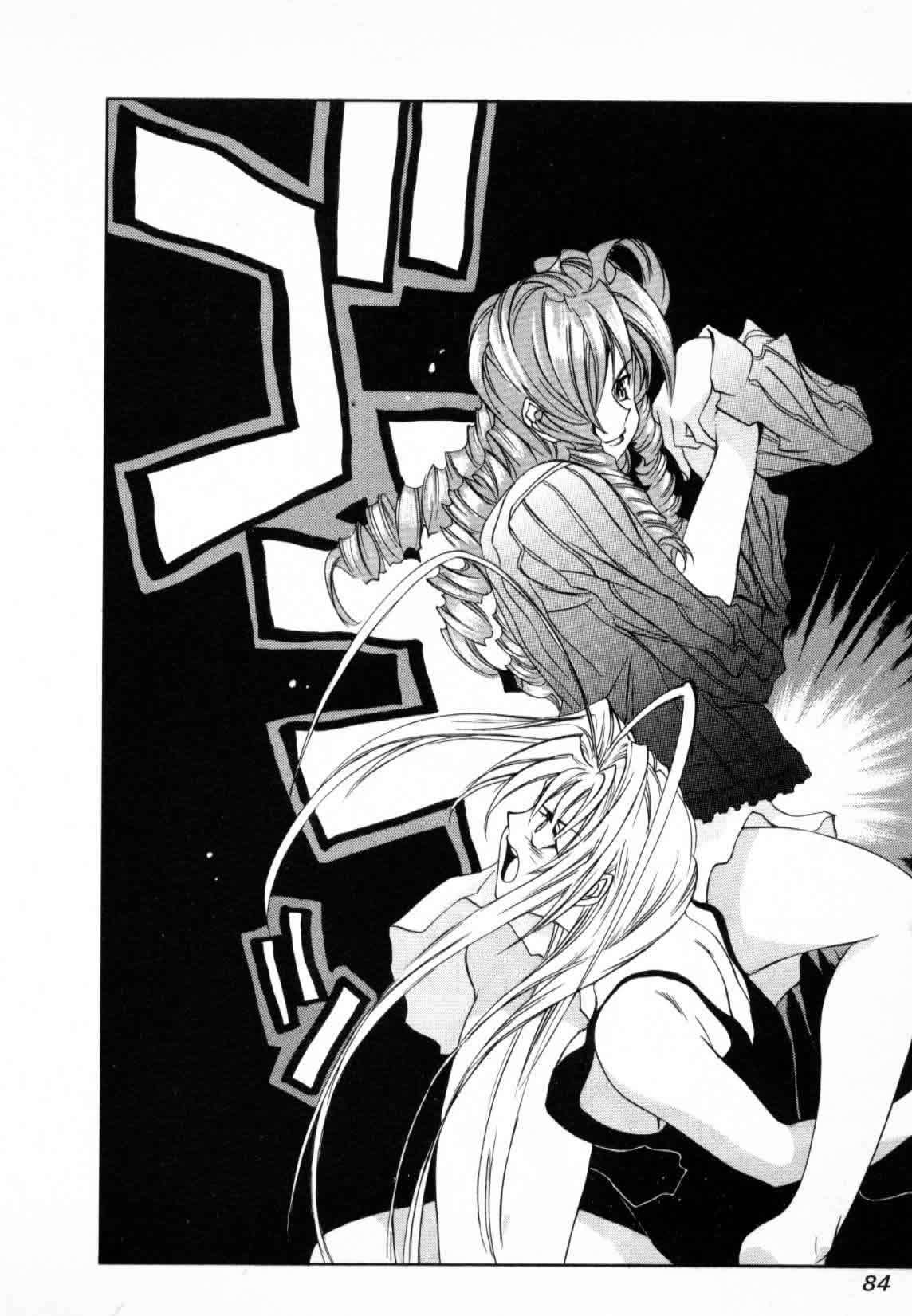Read Tenjou Tenge ES Manga Online