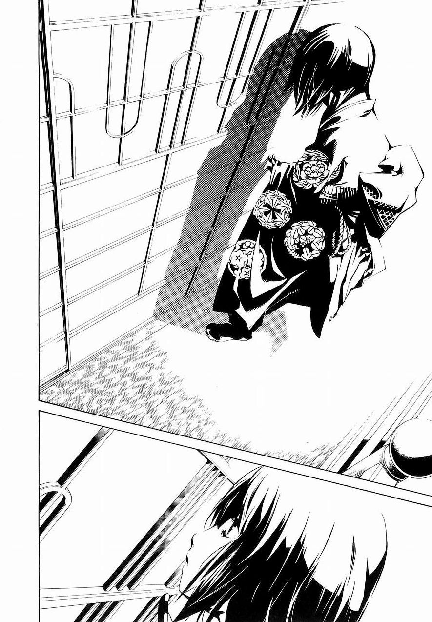 Read Tenjou Tenge ES Manga Online