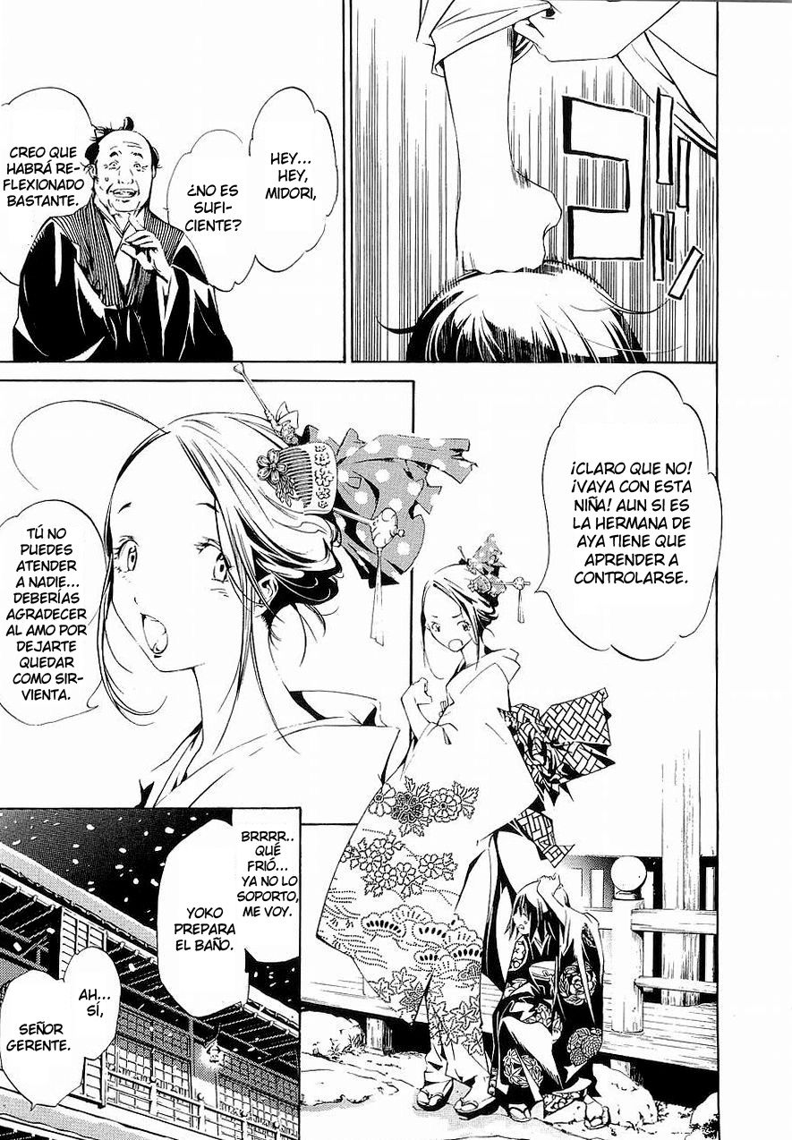 Read Tenjou Tenge ES Manga Online