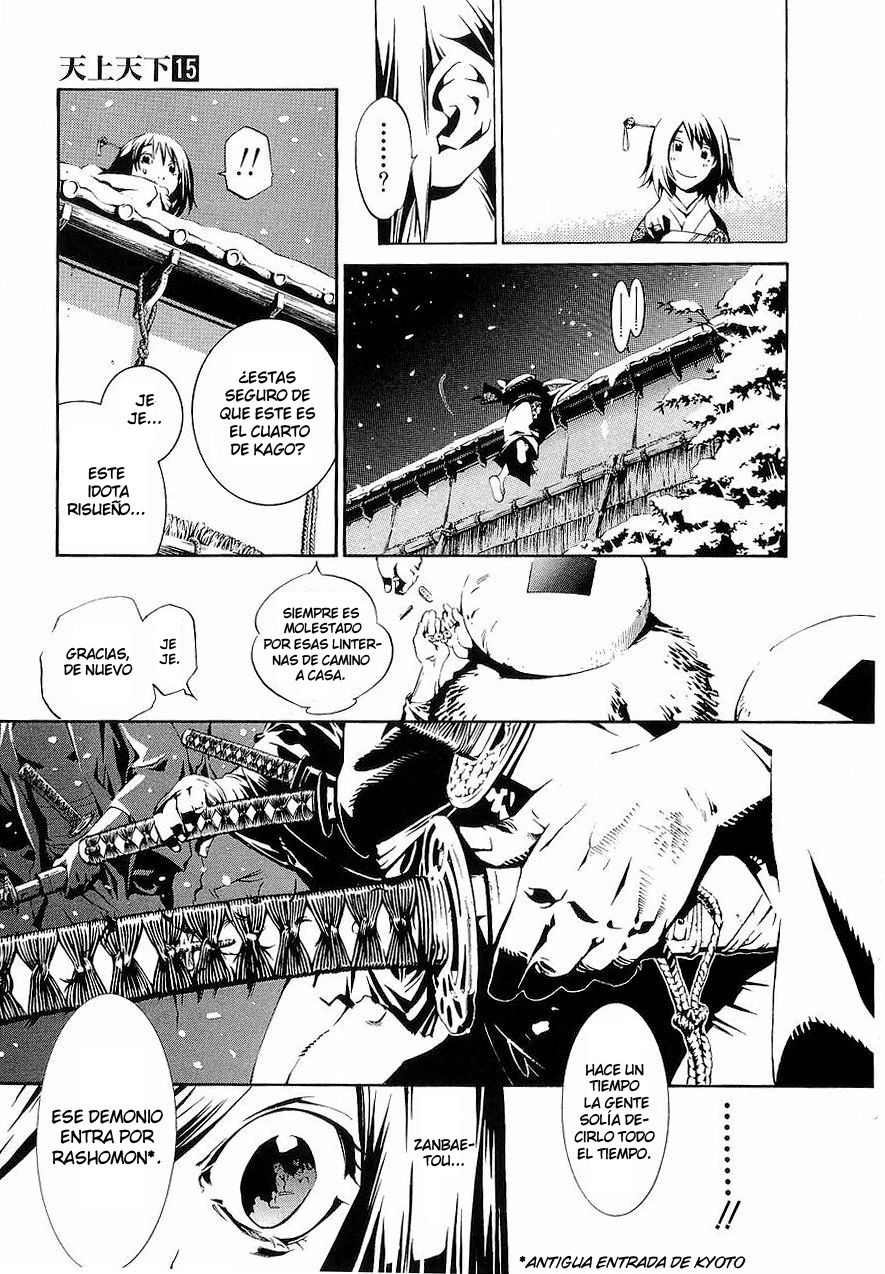 Read Tenjou Tenge ES Manga Online