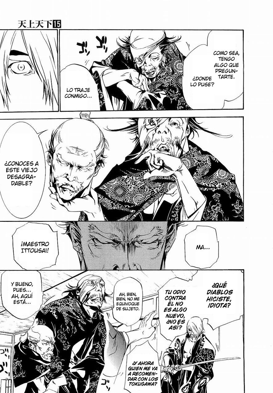 Read Tenjou Tenge ES Manga Online