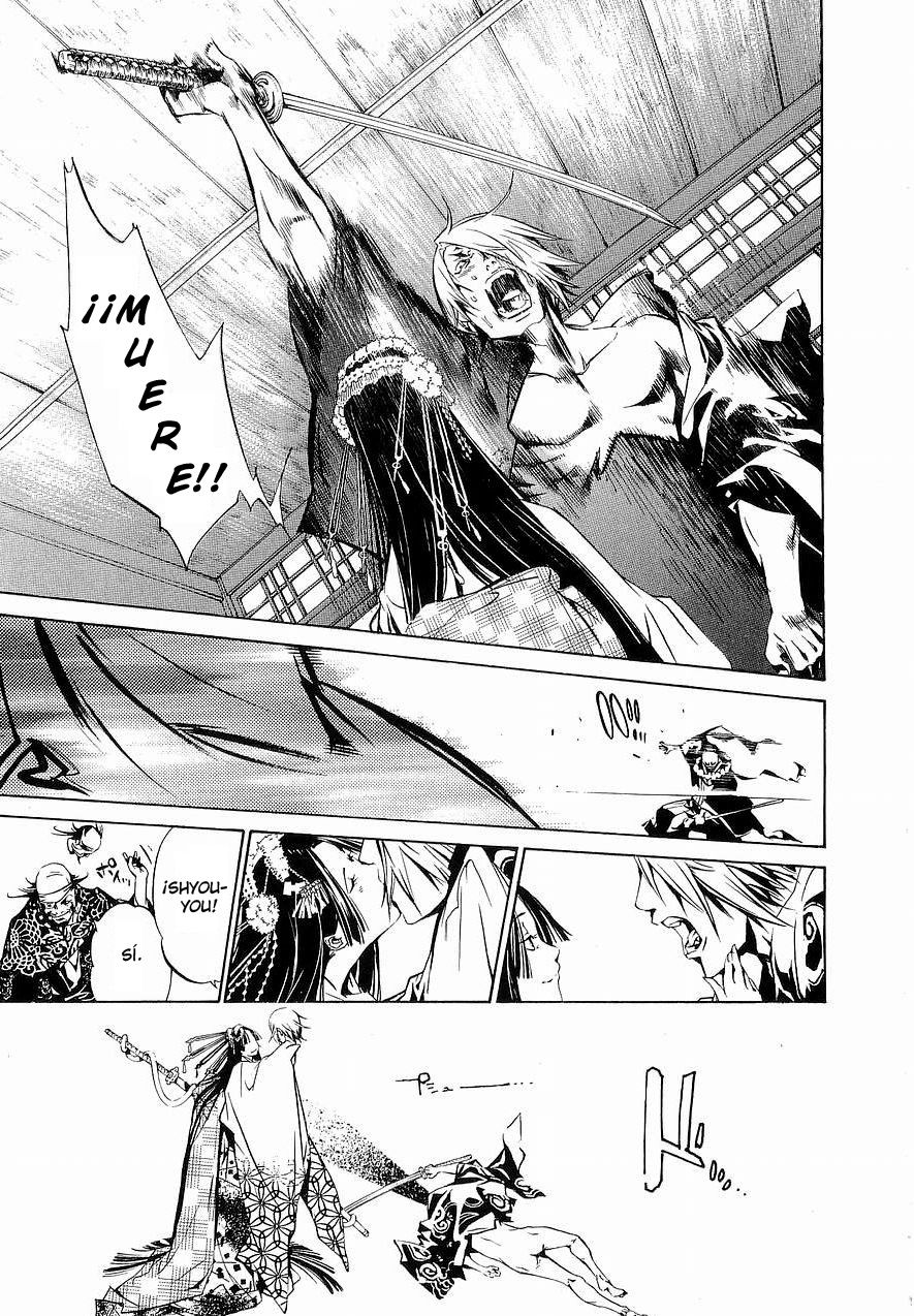 Read Tenjou Tenge ES Manga Online