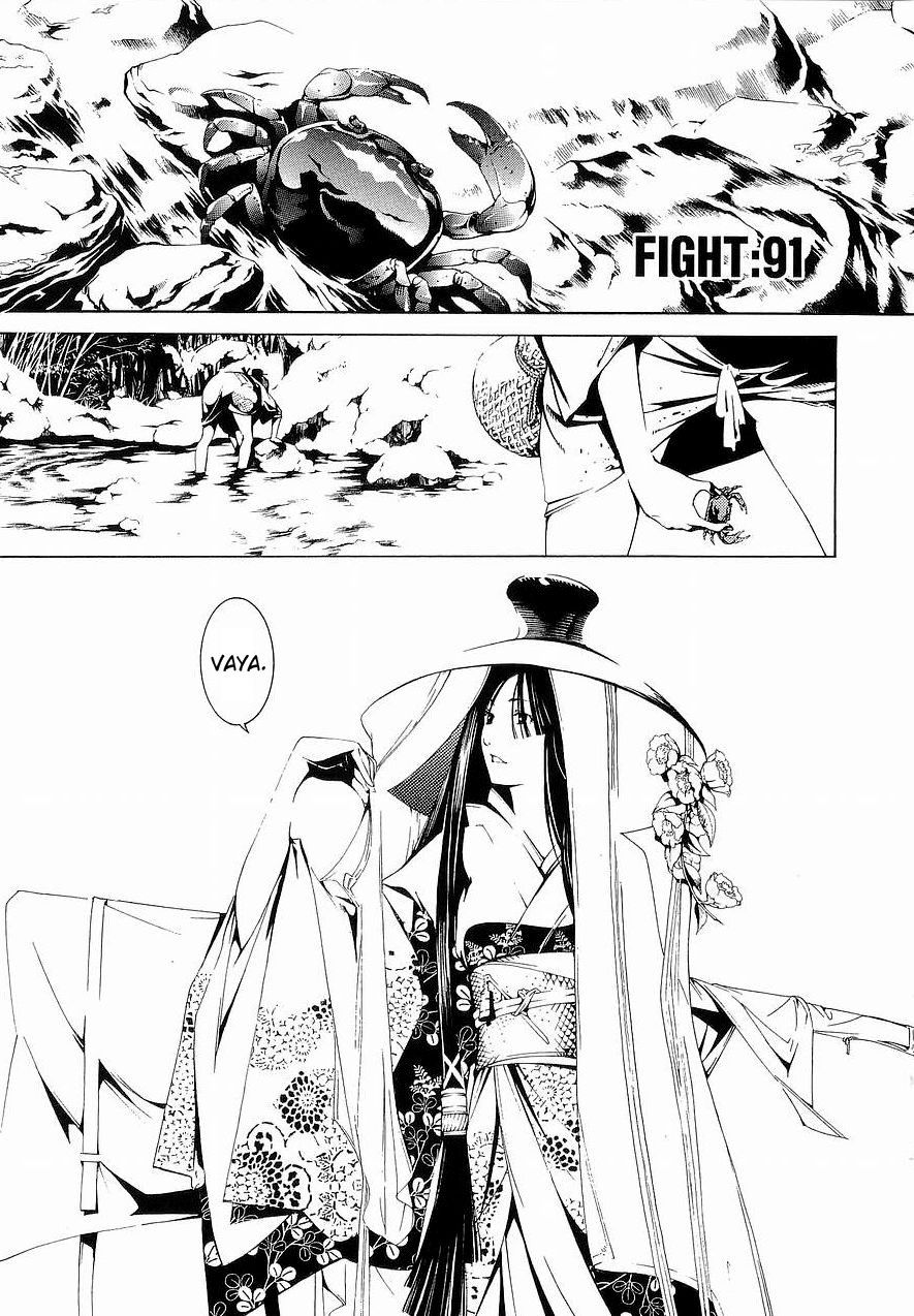 Read Tenjou Tenge ES Manga Online