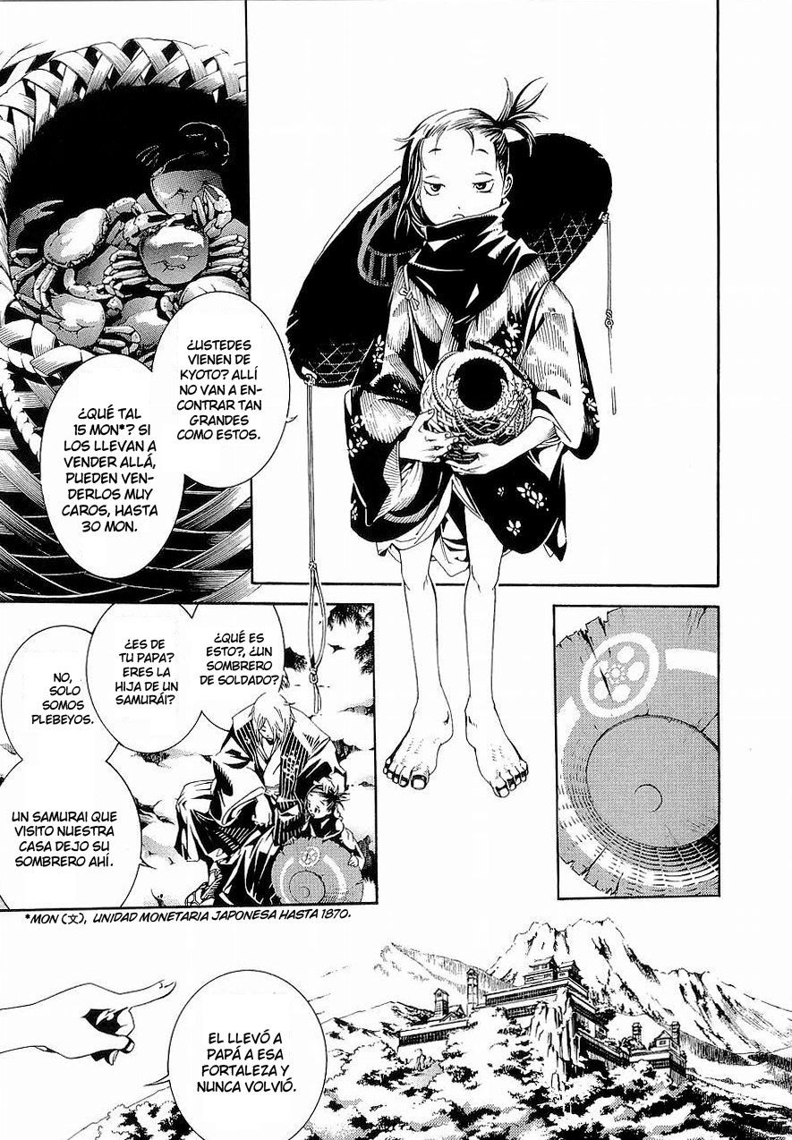 Read Tenjou Tenge ES Manga Online