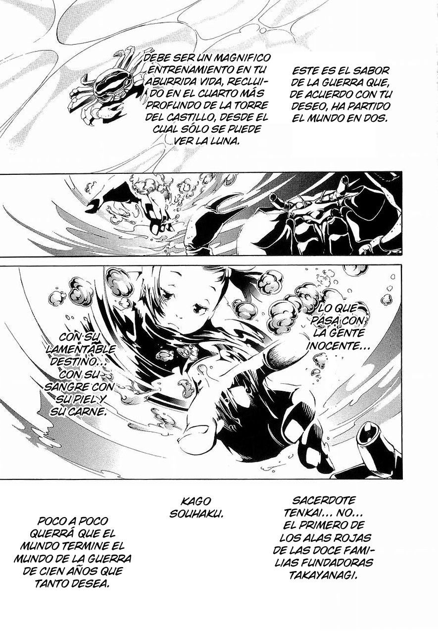 Read Tenjou Tenge ES Manga Online