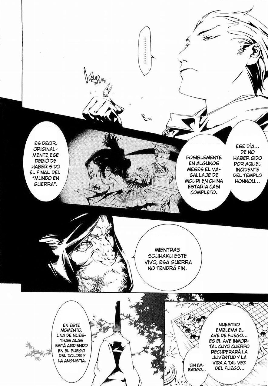 Read Tenjou Tenge ES Manga Online