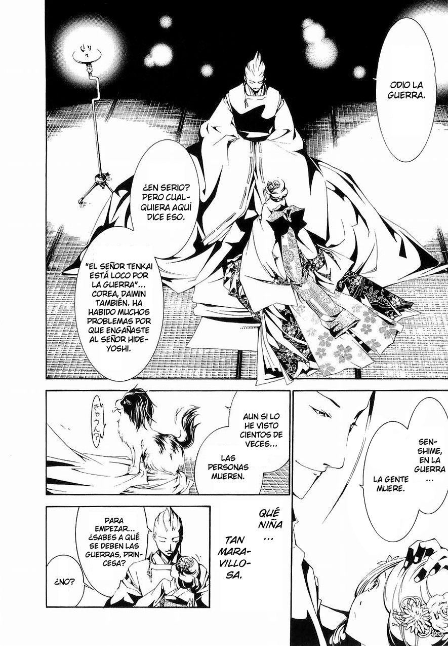 Read Tenjou Tenge ES Manga Online
