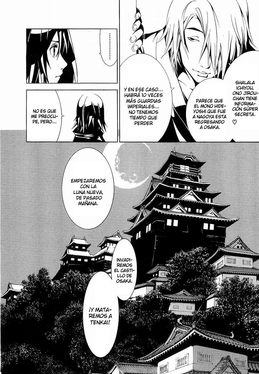 Read Tenjou Tenge ES Manga Online